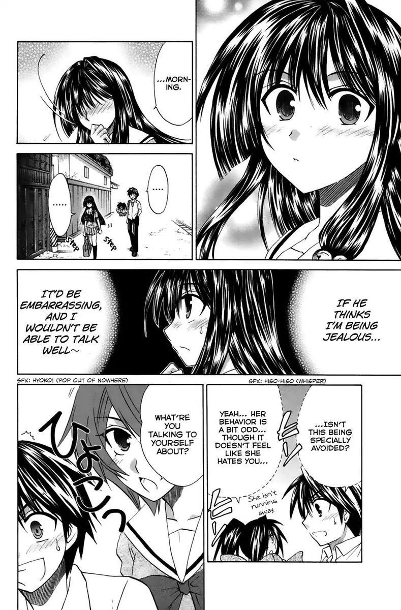 Kanade 21 4
