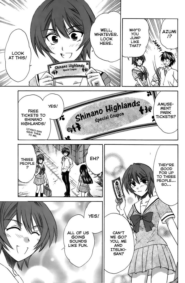 Kanade 21 5