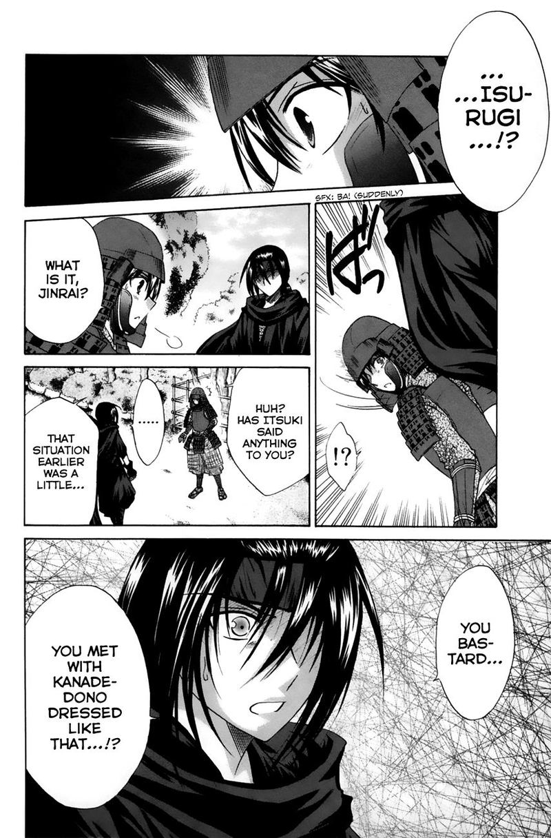 Kanade 23 10