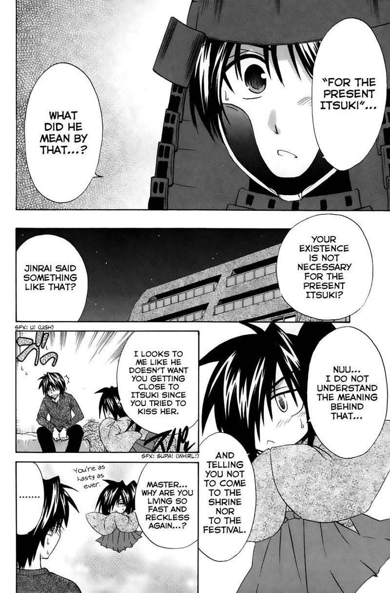 Kanade 23 14