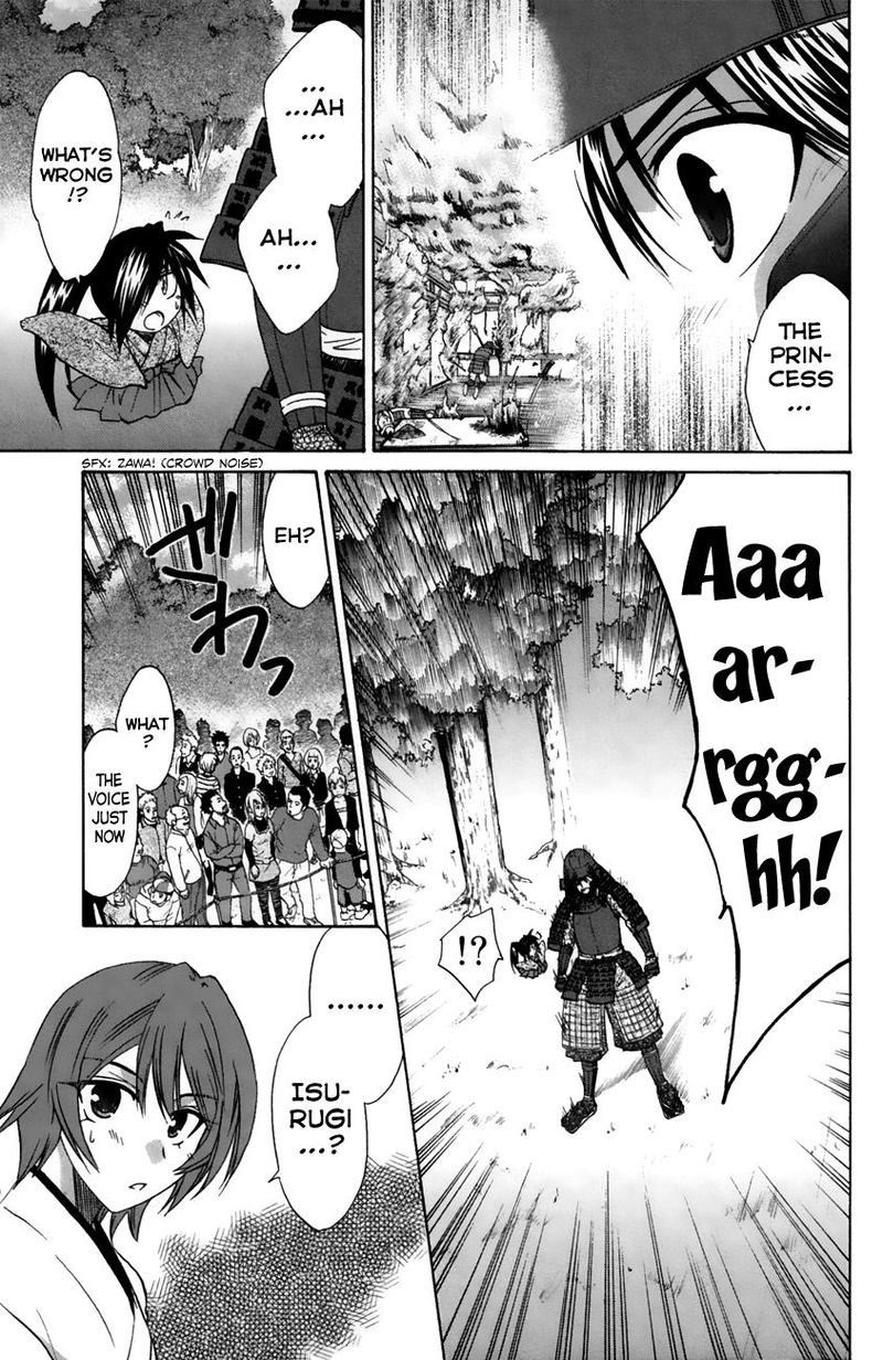 Kanade 23 32
