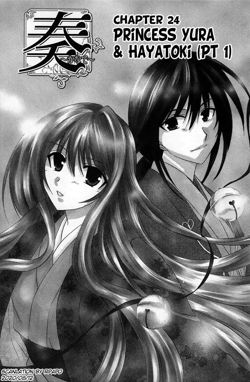 Kanade 24 1