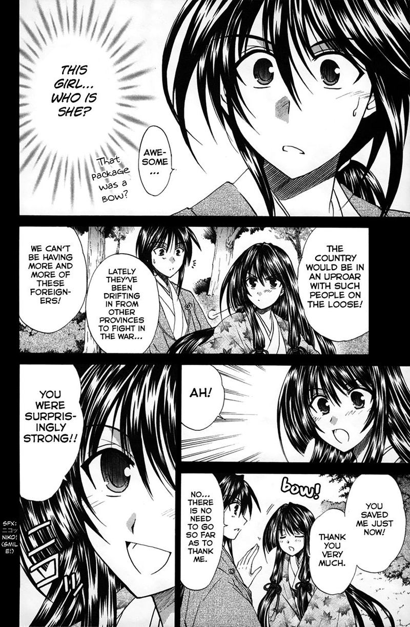 Kanade 24 11
