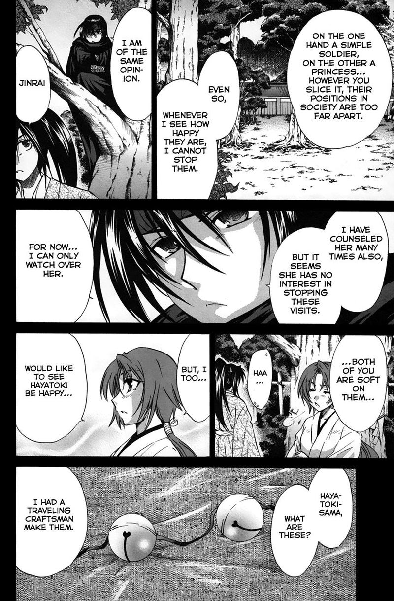 Kanade 24 17