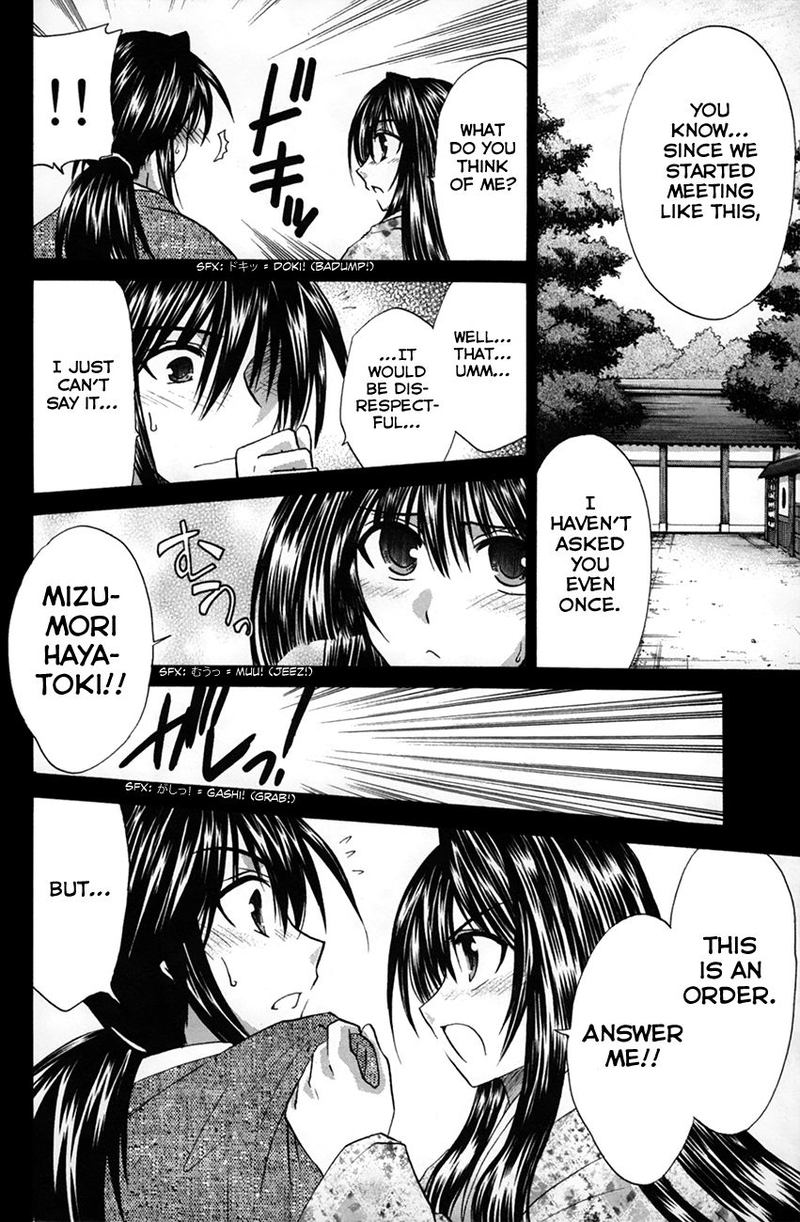 Kanade 24 19