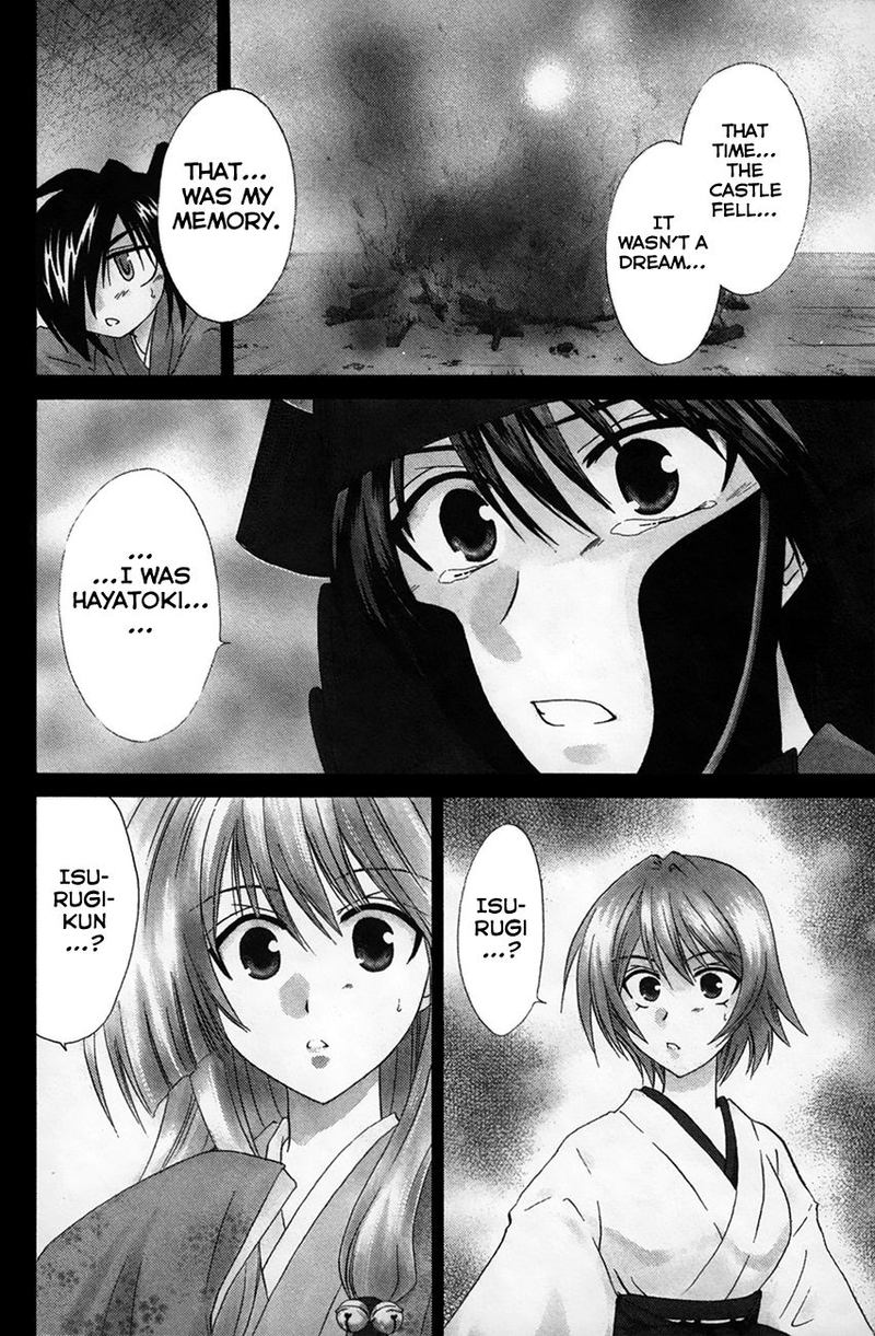 Kanade 24 2