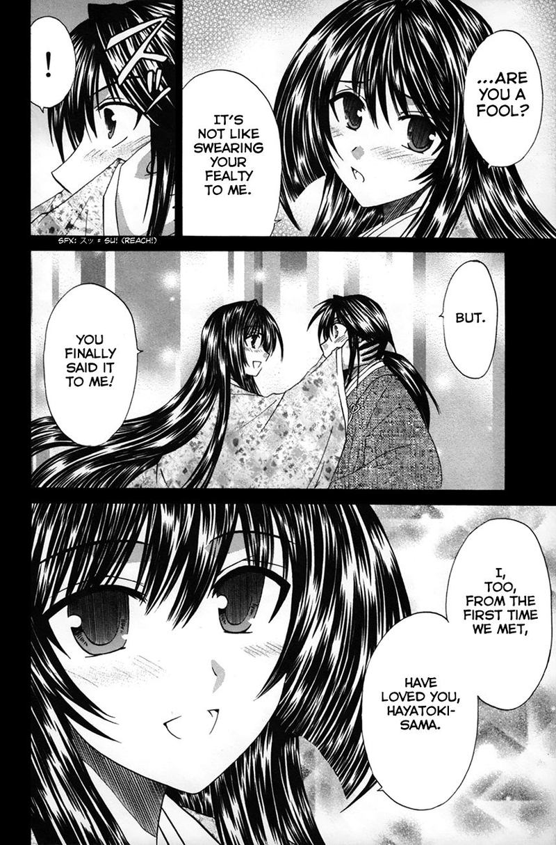 Kanade 24 21