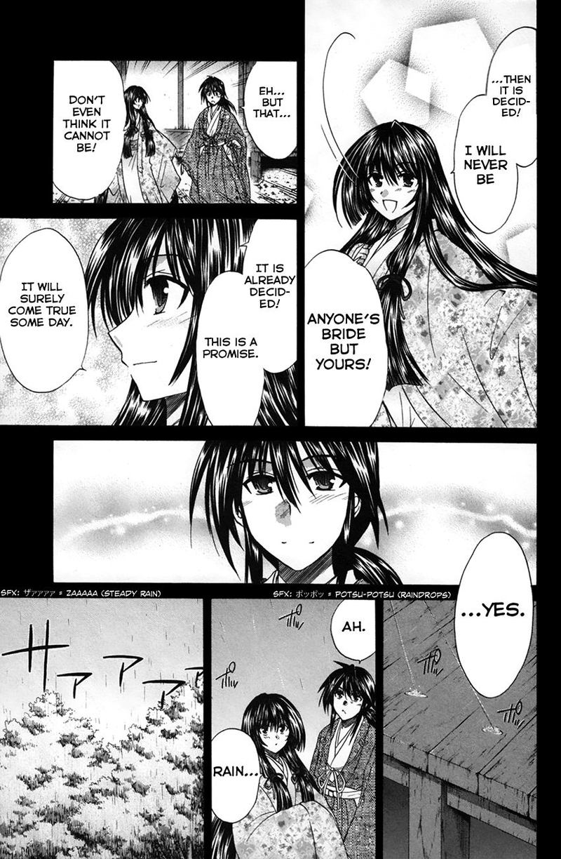 Kanade 24 22