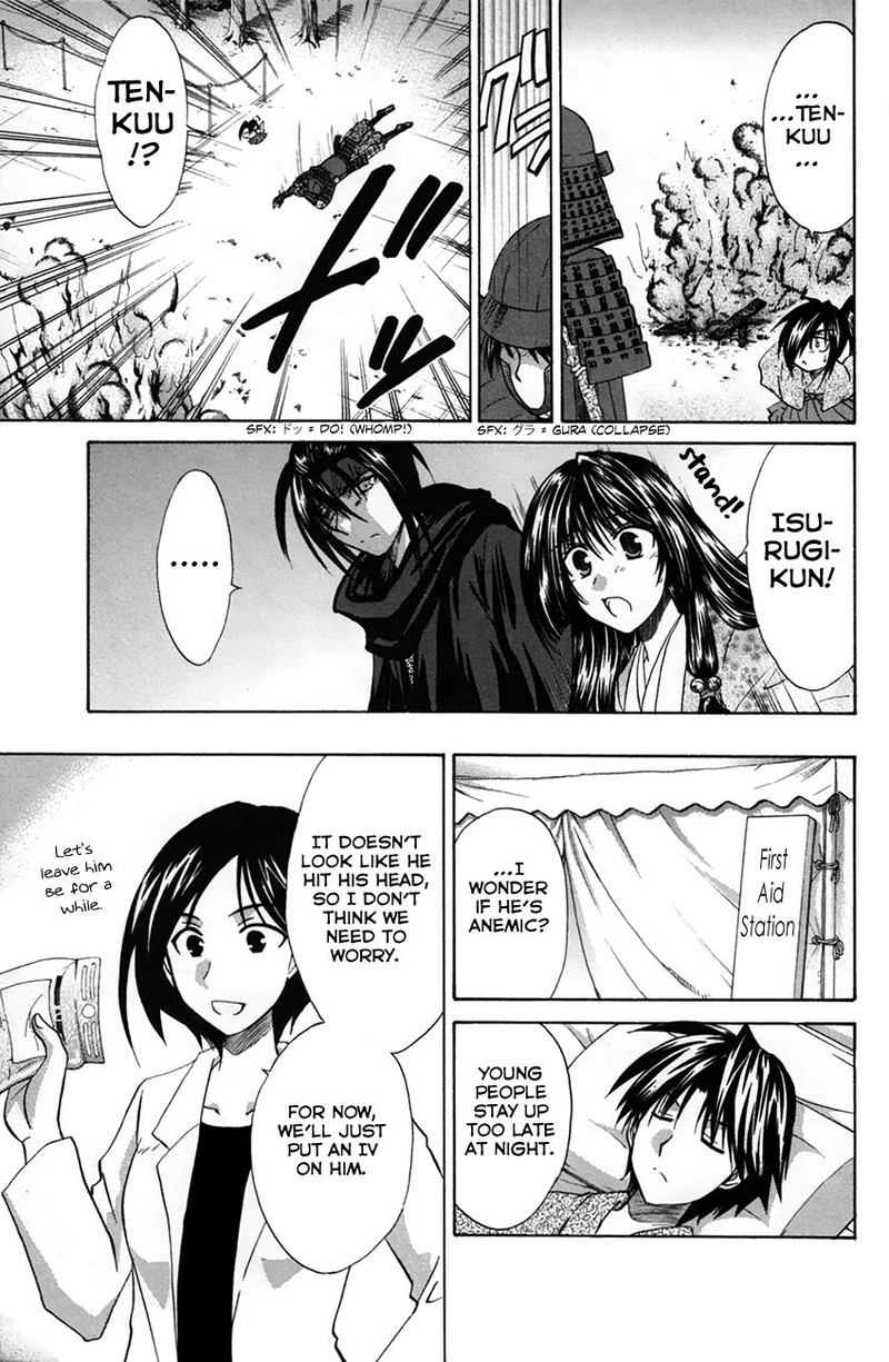 Kanade 24 3