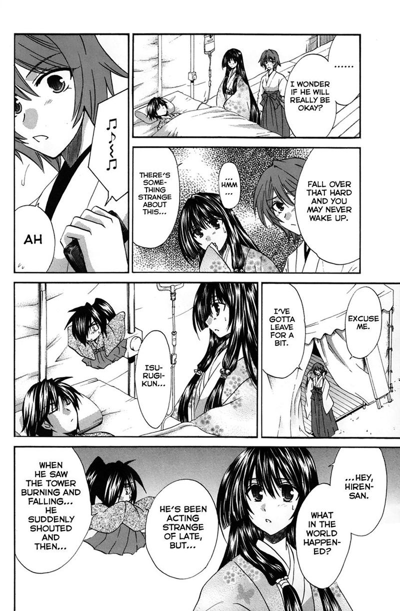 Kanade 24 4
