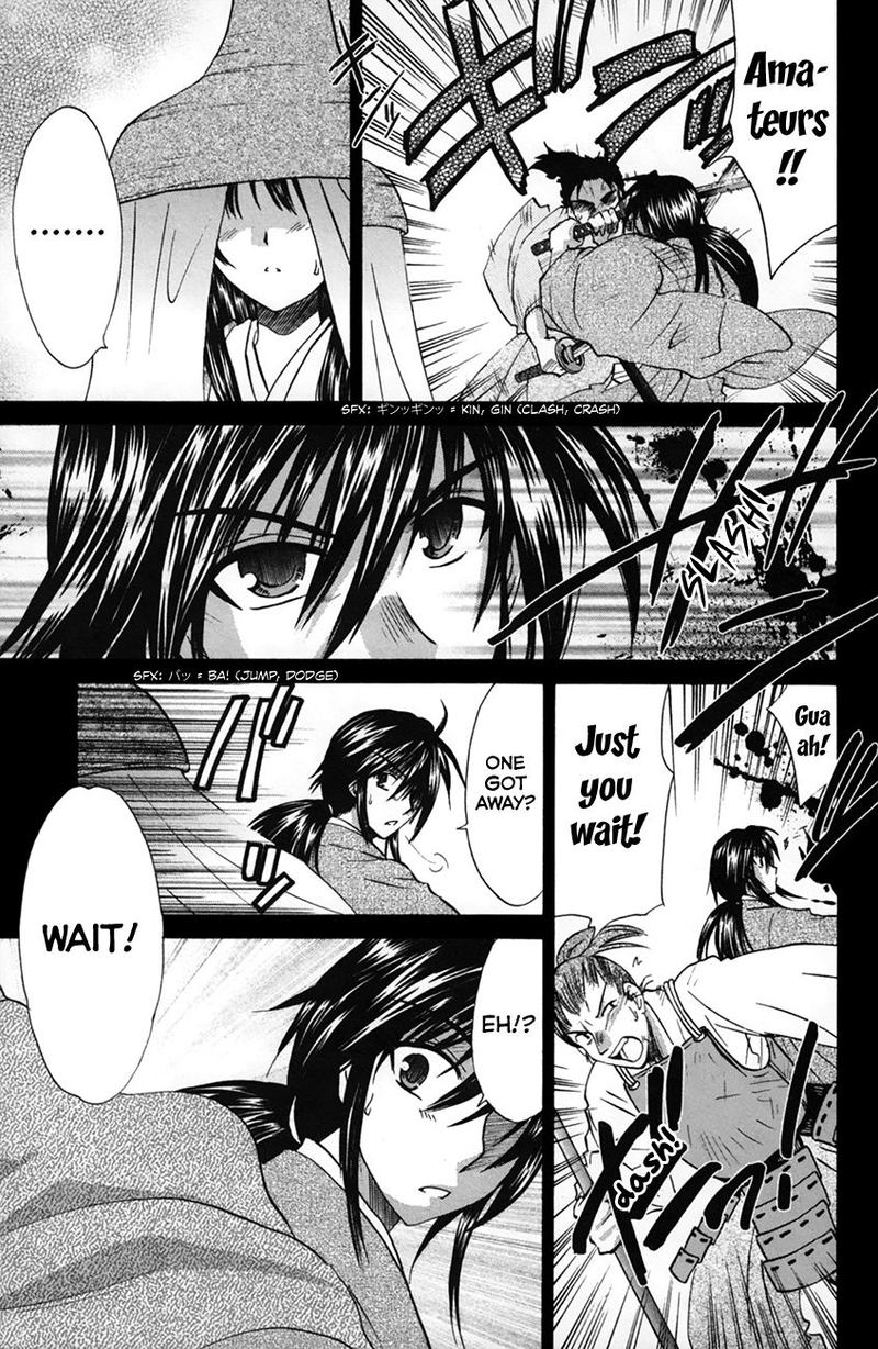 Kanade 24 9