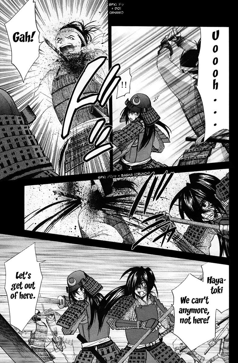 Kanade 25 12