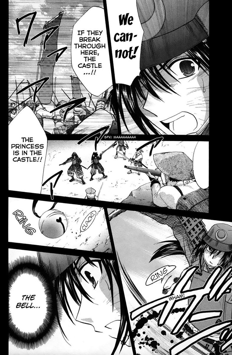 Kanade 25 13
