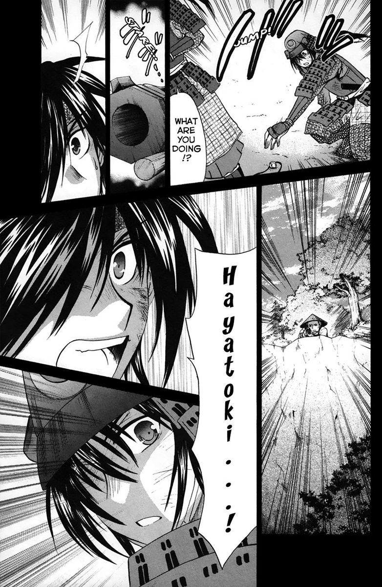 Kanade 25 14
