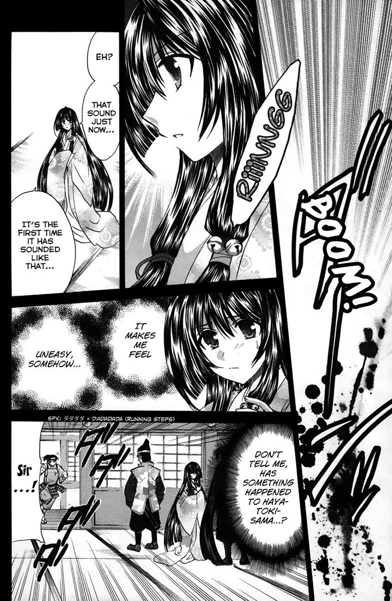 Kanade 25 15