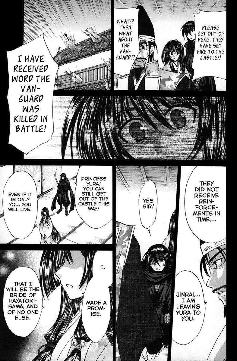 Kanade 25 16