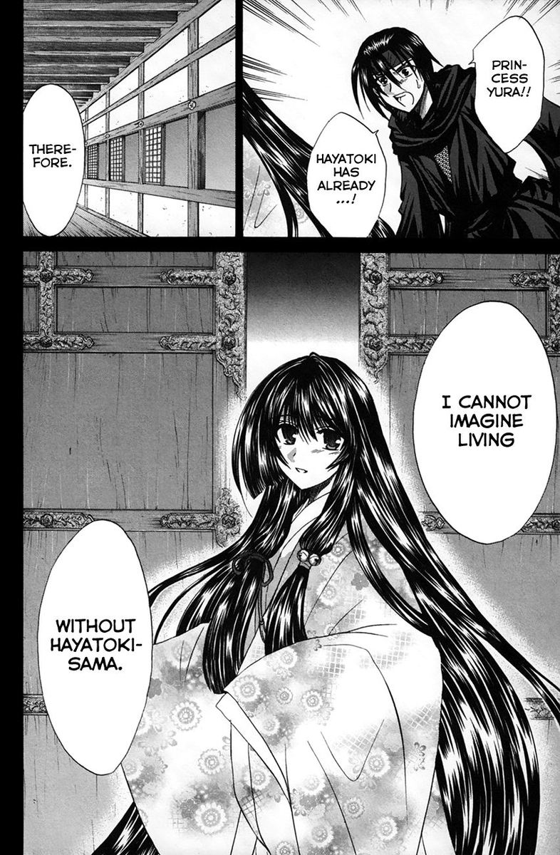 Kanade 25 17