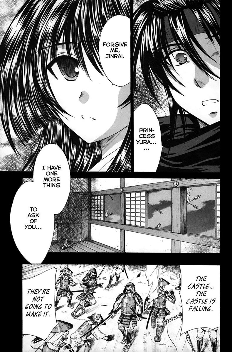 Kanade 25 18