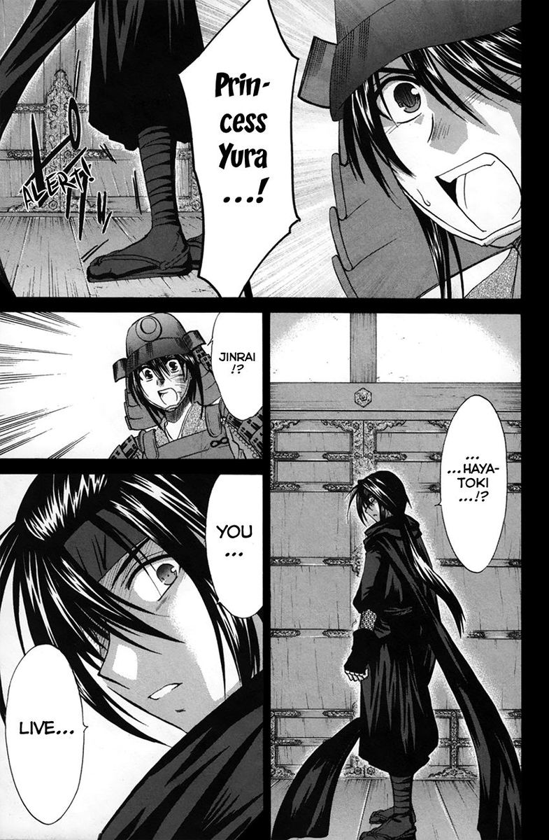 Kanade 25 20
