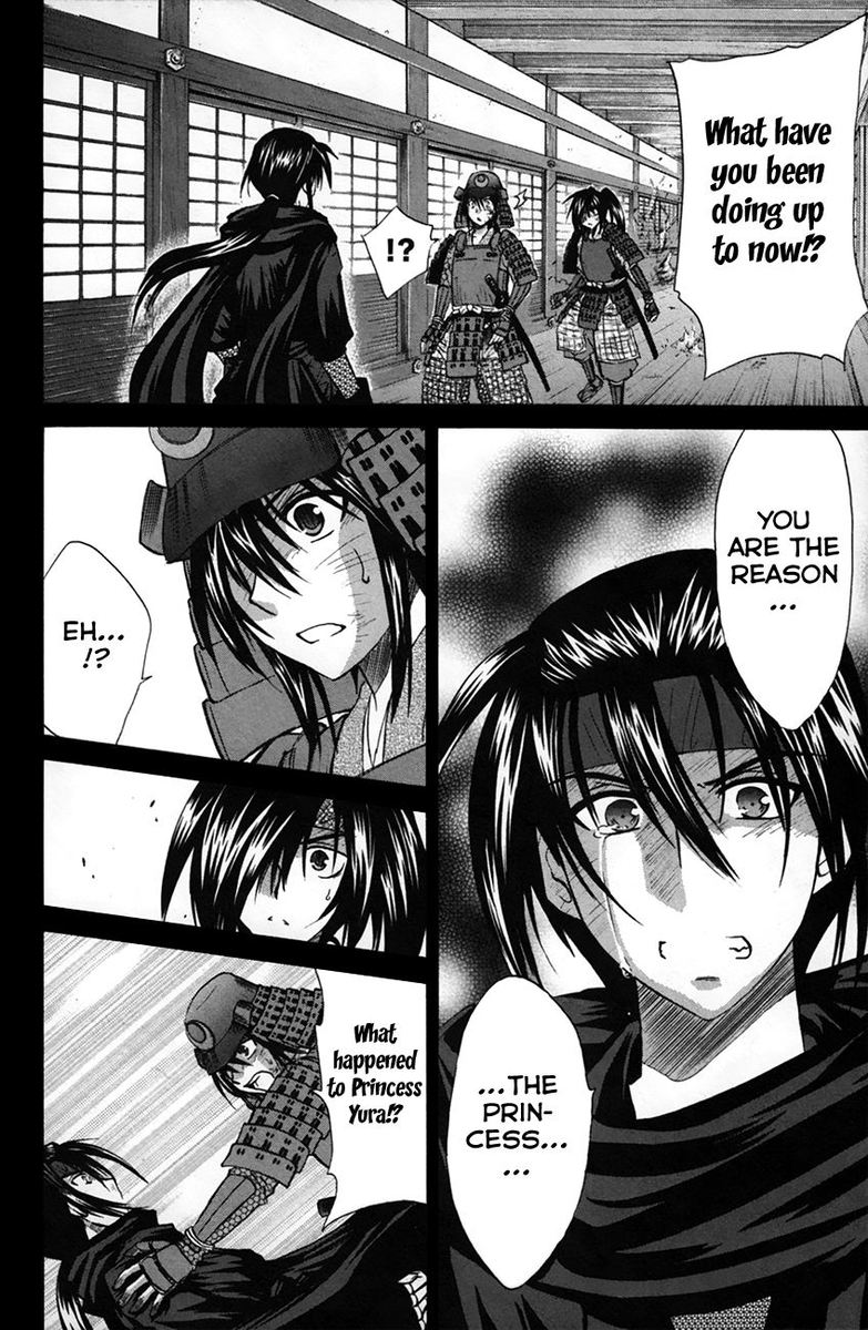 Kanade 25 21