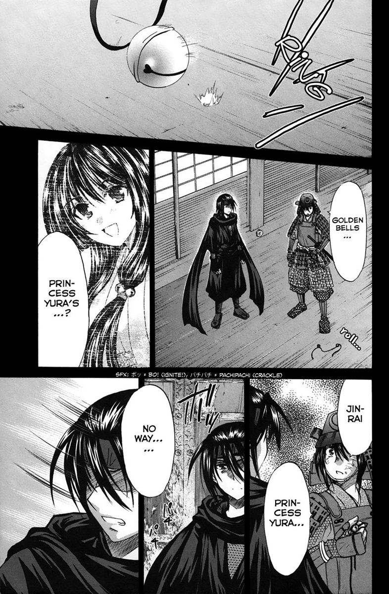 Kanade 25 22