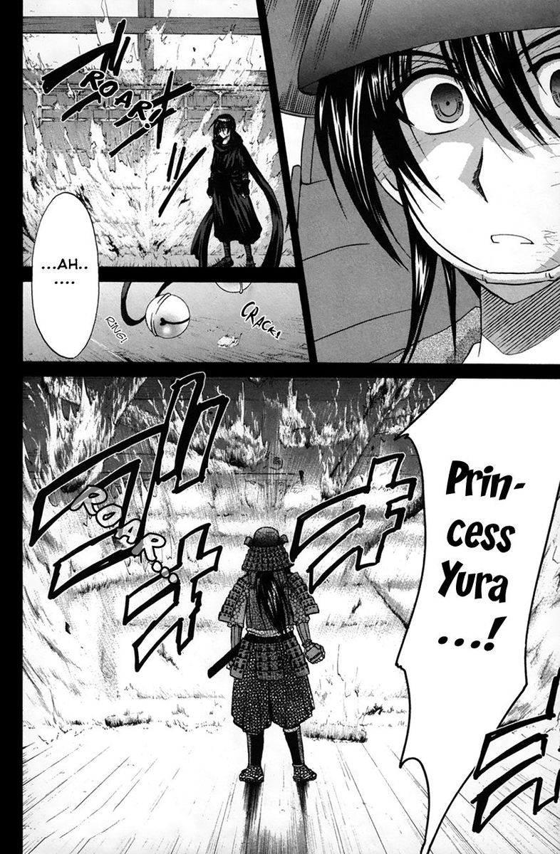 Kanade 25 23