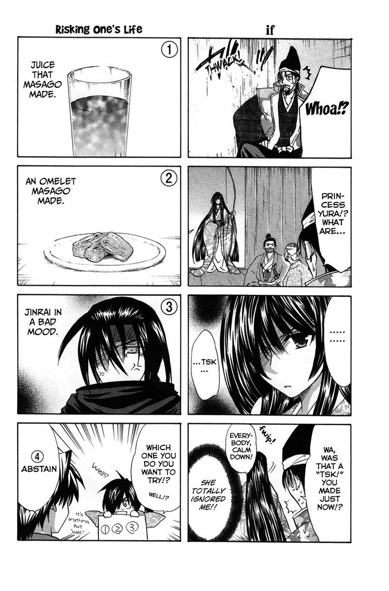 Kanade 25 25
