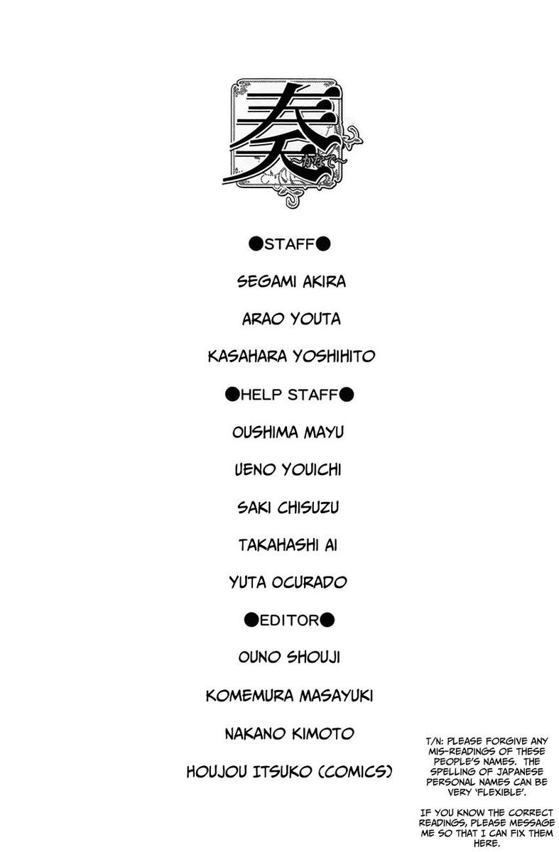 Kanade 25 28