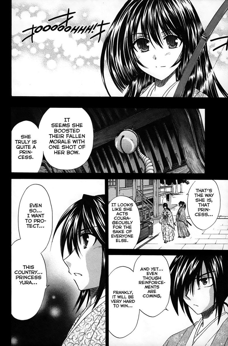 Kanade 25 4