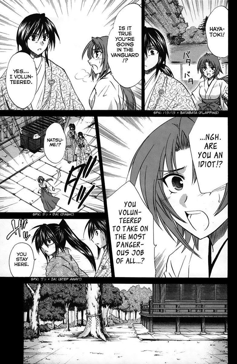 Kanade 25 5
