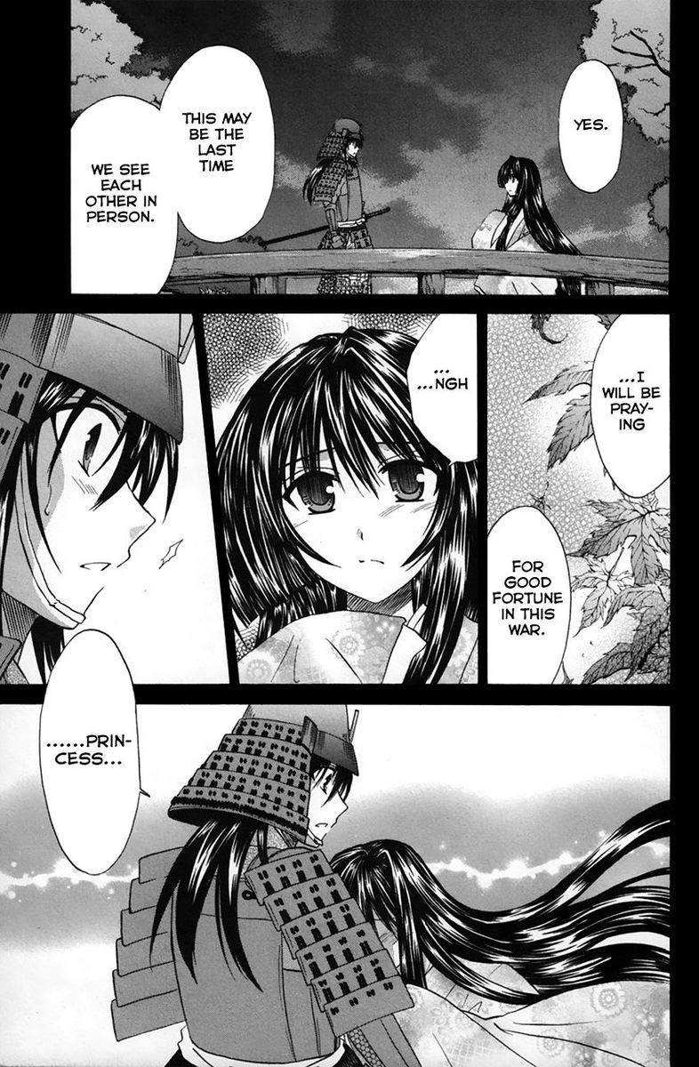 Kanade 25 7