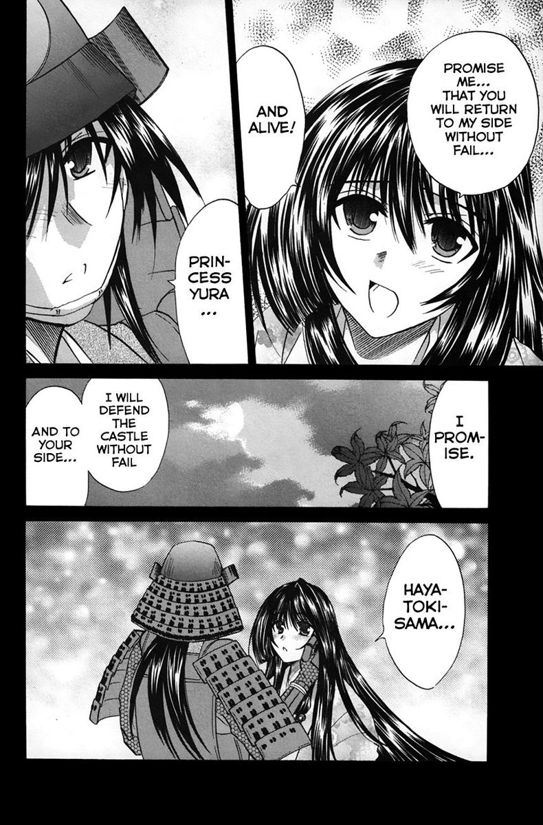Kanade 25 8