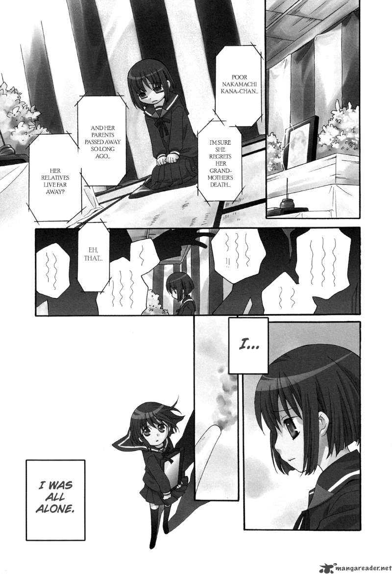 Kanamemo 1 13
