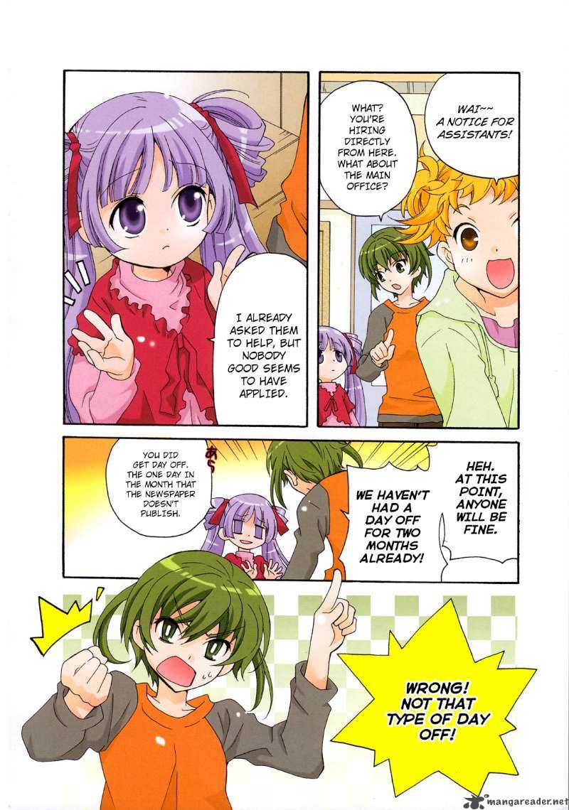 Kanamemo 1 8