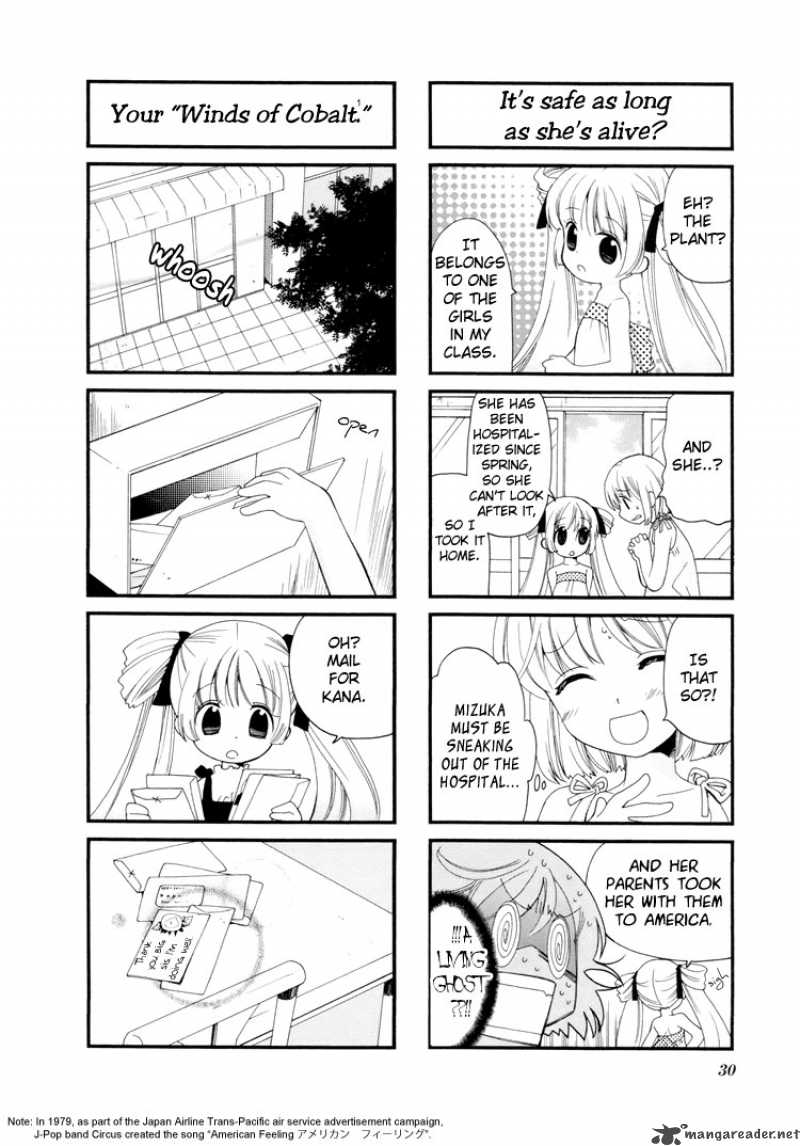 Kanamemo 18 9