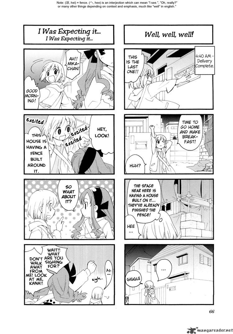 Kanamemo 23 5