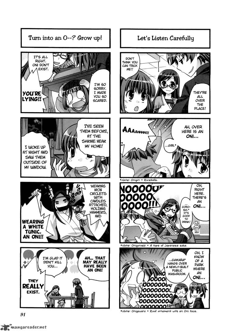 Kanamemo 26 3