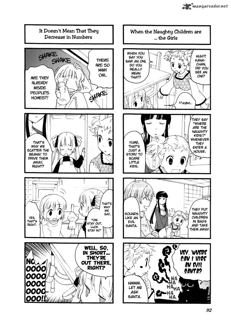 Kanamemo 26 4