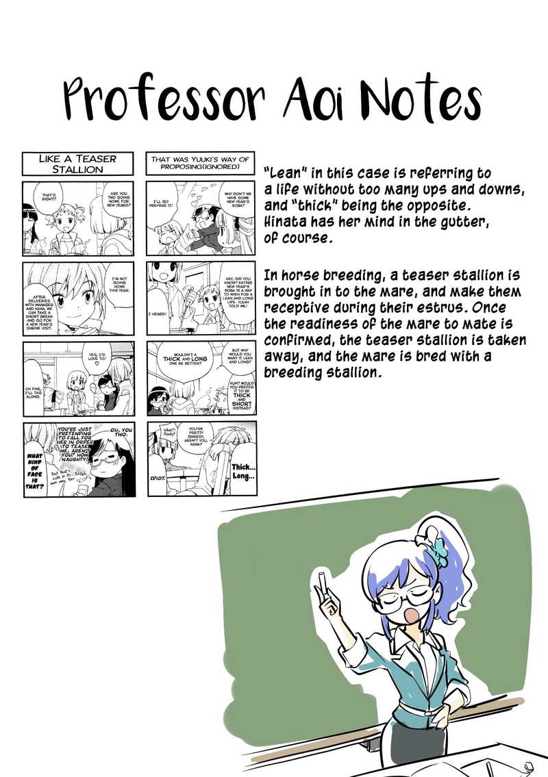 Kanamemo 57 9