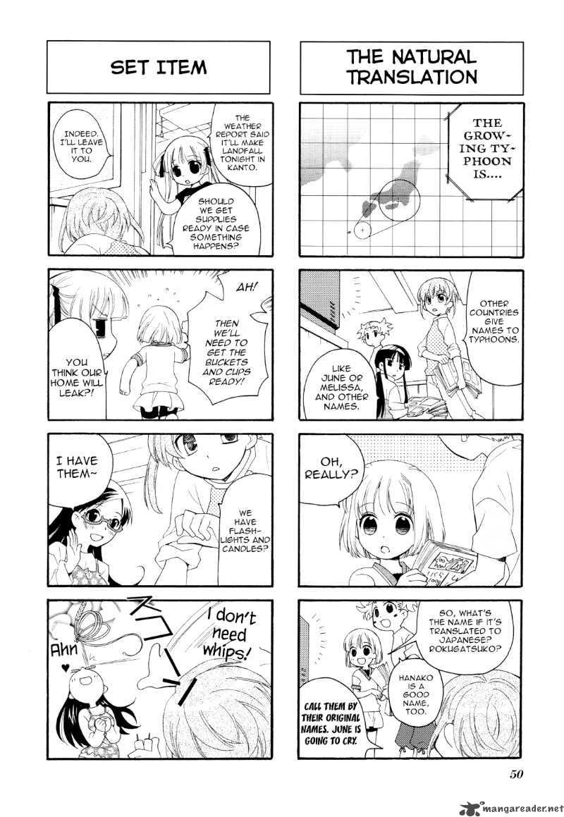 Kanamemo 6 4