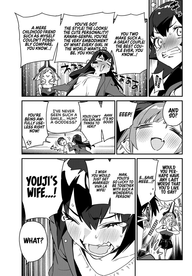 Kanan Sama Wa Akumade Choroi 10 7