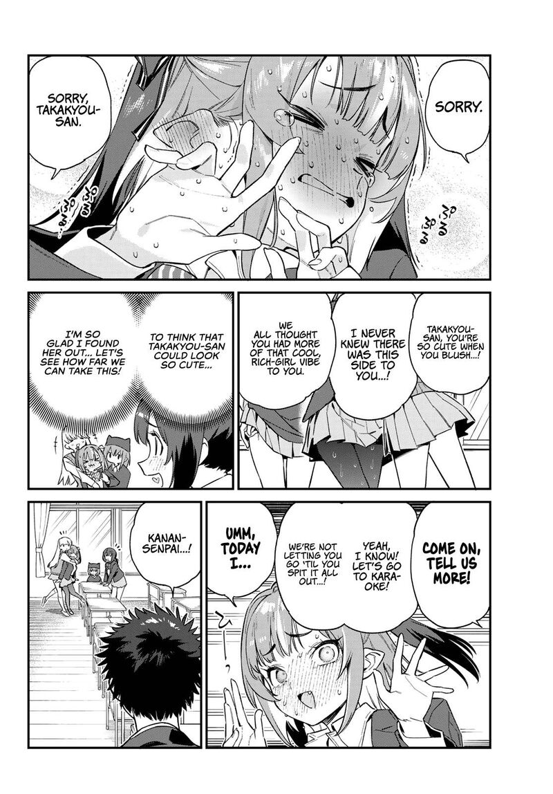 Kanan Sama Wa Akumade Choroi 100 8