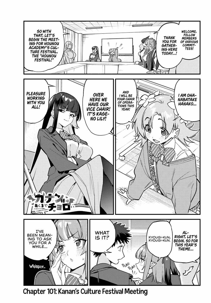 Kanan Sama Wa Akumade Choroi 101 2