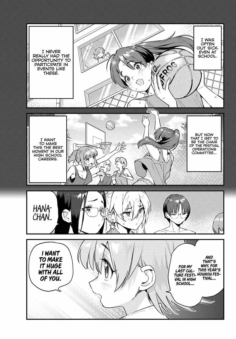 Kanan Sama Wa Akumade Choroi 101 8