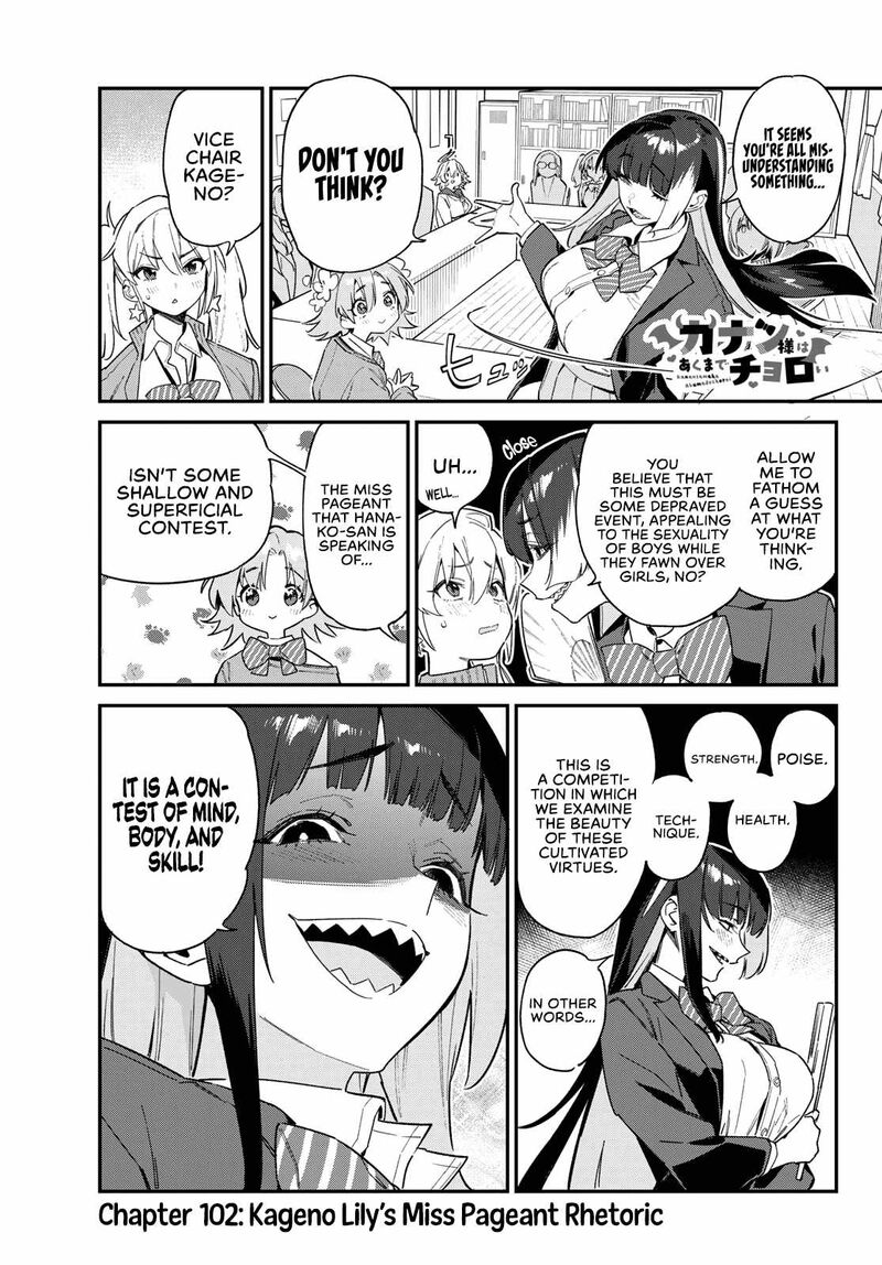 Kanan Sama Wa Akumade Choroi 102 2