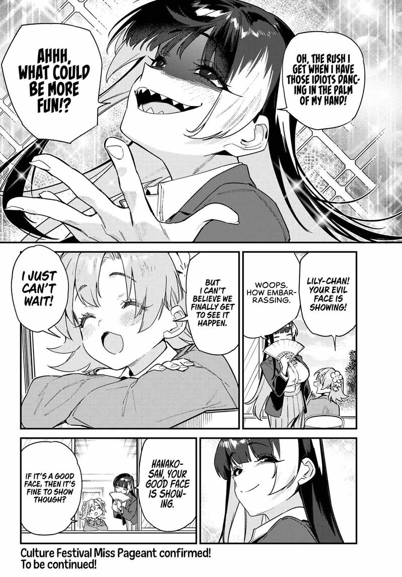 Kanan Sama Wa Akumade Choroi 102 9
