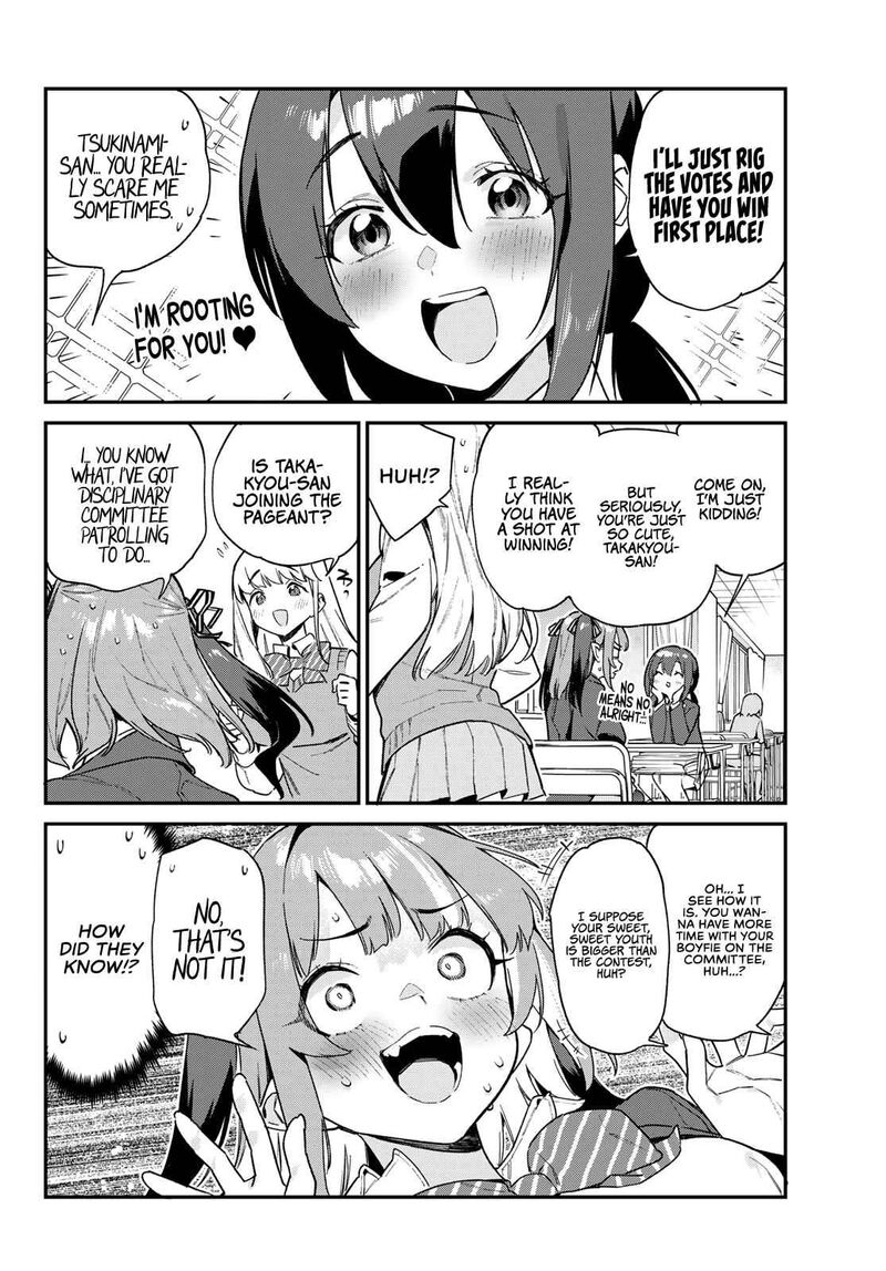 Kanan Sama Wa Akumade Choroi 103 3