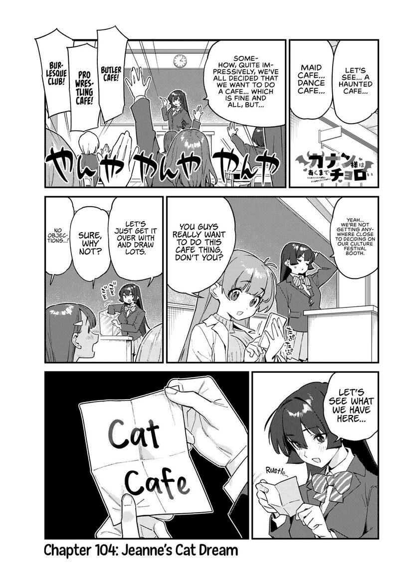 Kanan Sama Wa Akumade Choroi 104 2