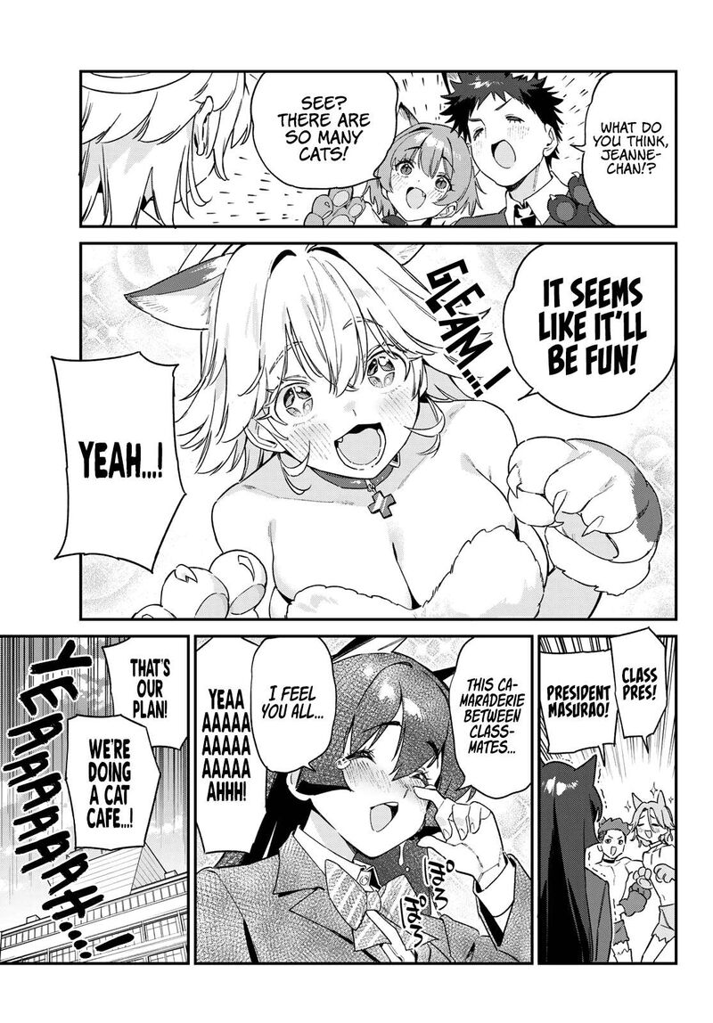 Kanan Sama Wa Akumade Choroi 104 8