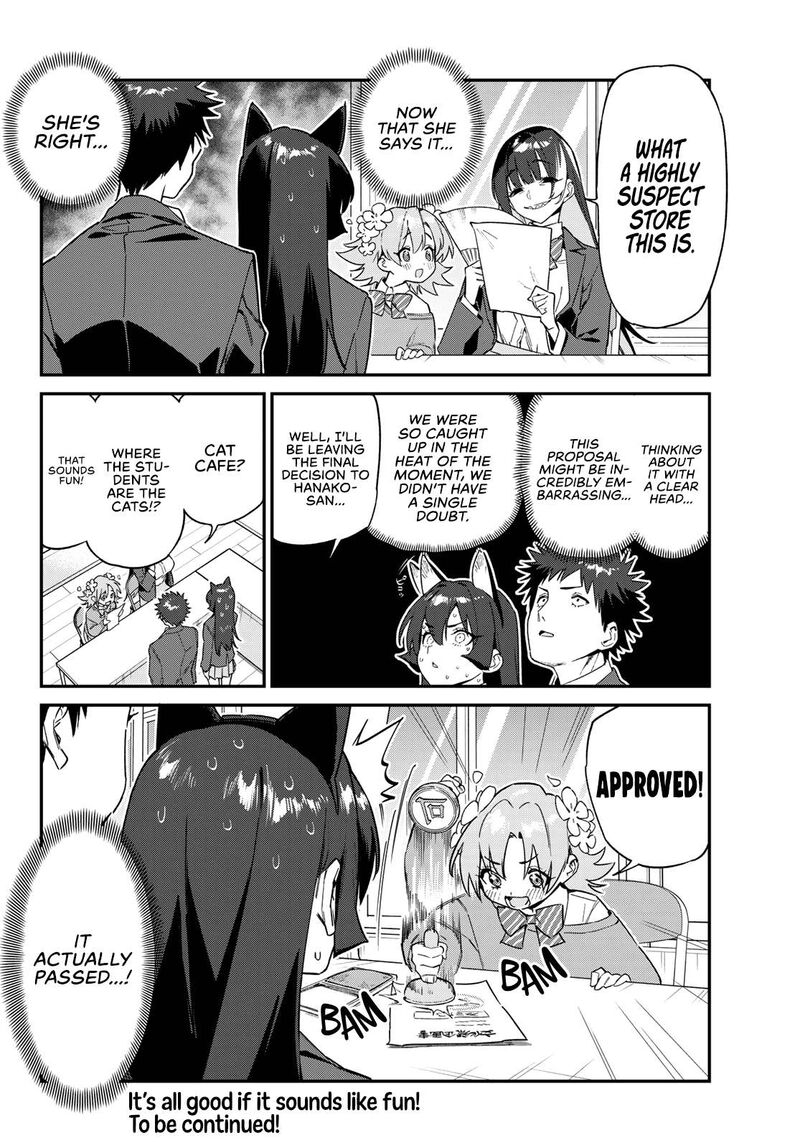 Kanan Sama Wa Akumade Choroi 104 9